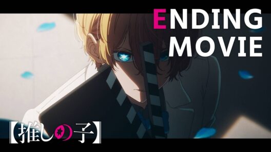 【推しの子】第3期ノンクレジットエンディング｜なとり「セレナーデ」