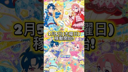 プリおじのリング6弾おすすめポイント　#アイプリ #ひみつのアイプリ #アイプリバース #shorts #aipri #아이프리　#排出結果　#vlog #おねがいアイプリ　#リング6弾