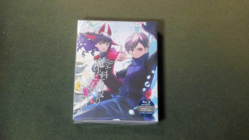 【開封】魔法科高校の劣等生 スティープルチェース編 1(完全生産限定版) [Blu-ray]