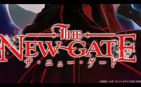 The New gate Anime story in Tamil; eduquest :eduquestcourses:eduquestonlineclass