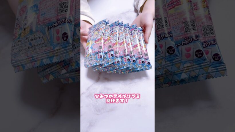ひみつのアイプリグミ開けます😭 #ひみつのアイプリ #アイプリ #aipri #shorts #開封動画 #推し活