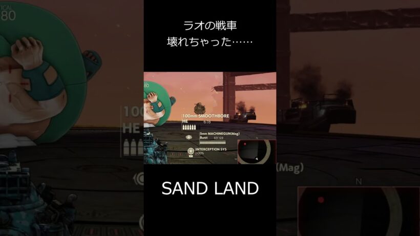 【SAND LAND】ラオの戦車壊れちゃった…… ※ネタバレ注意 #ゲーム実況
