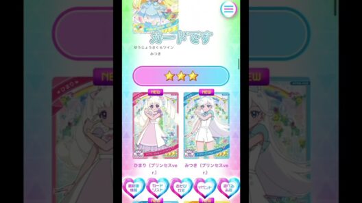 アイプリ終わらないでー｡ﾟ(ﾟ´Д｀ﾟ)ﾟ｡ #ひみつのアイプリ