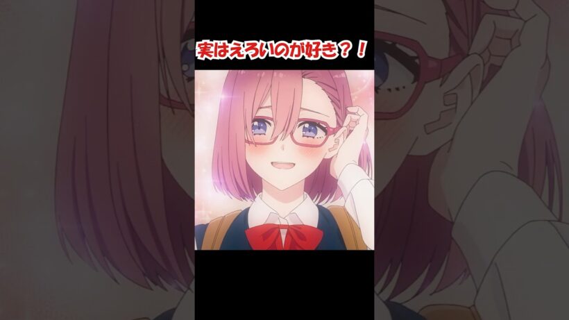 リリサ初登場シーン！【2.5次元の誘惑】#anime #アニメ #コスプレ