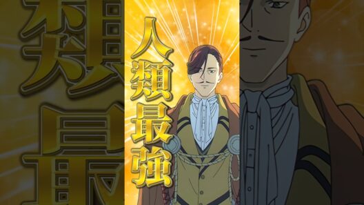 【葬送のフリーレン】人類最強(ガチ)な南の勇者とかいう男【アニメ第30話】【感想・反応】 #shorts   #アニメ   #葬送のフリーレン