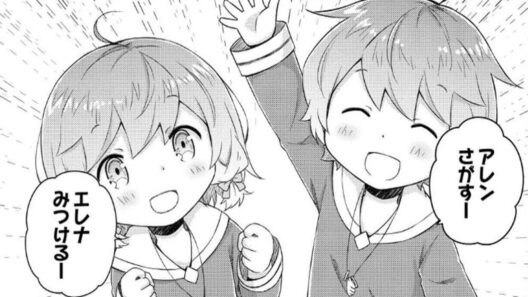 【異世界漫画】異世界ゆるり紀行 ～子育てしながら冒険者します～1~90【マンガ動画】