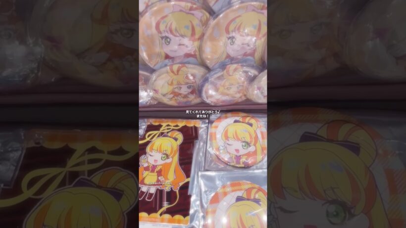 買い取らせてもらったよ#アイプリ #ひみつのアイプリ #aipri #開封 #開封動画 #手元動画