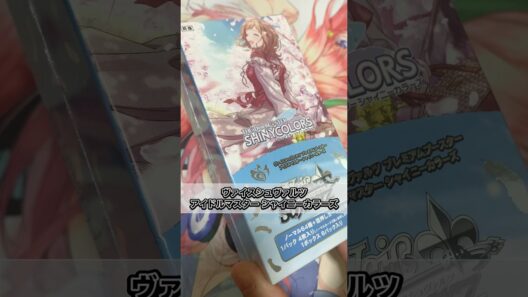 【ヴァイス 】1BOX開封！！アイドルマスター シャイニーカラーズ！#ヴァイス #アイマス #シャイニーカラーズ