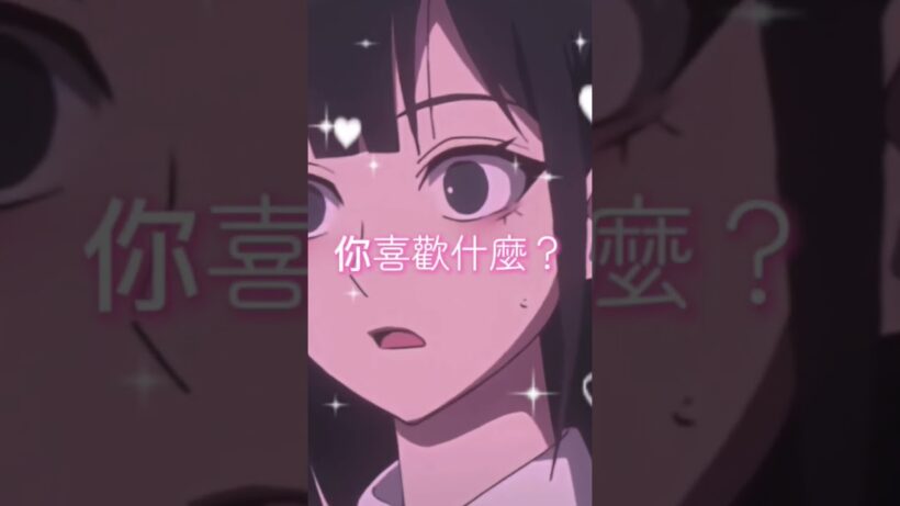 #時光代理人 #anime #喬苓 #程小時