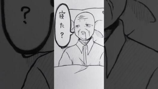 修学旅行テンションの老人ホーム  #創作 #illustration #イラスト #アナログ絵 #short #shorts