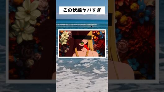 【推しの子】推しの子三期OPの伏線がヤバい #推しの子