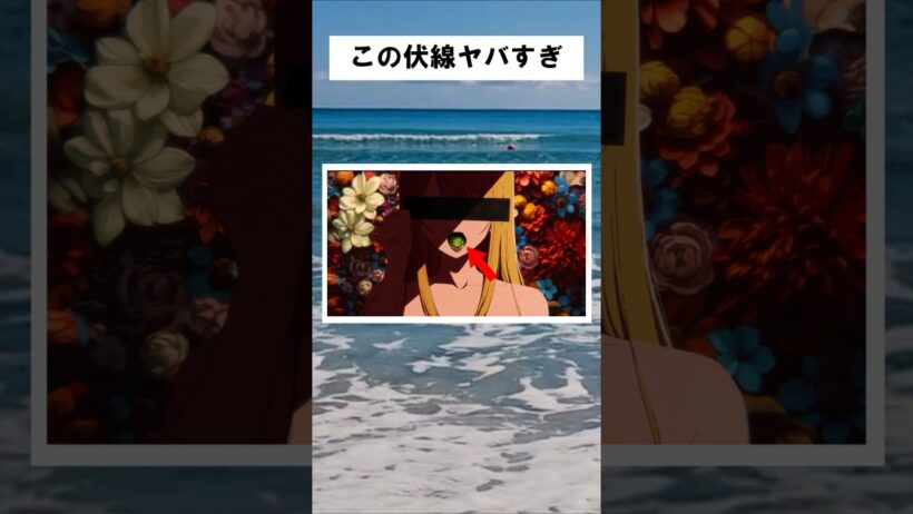 【推しの子】推しの子三期OPの伏線がヤバい #推しの子