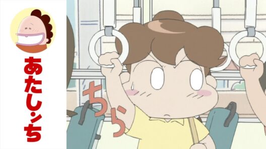 「視線、ちらっ」第108話 | あたしンち | [ENG sub]