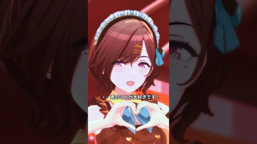 樋口円香「君のことが大好きです♡」#シャニソン #シャニマス