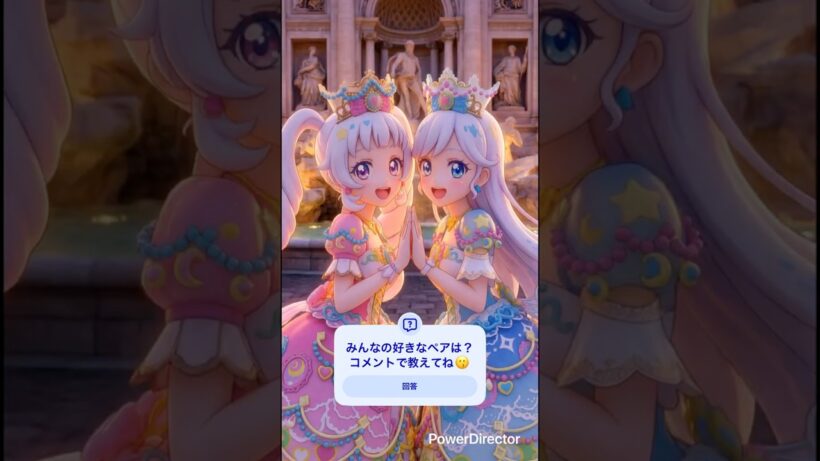 【ひみつのおまじない】みつき×リング姫×わこ先生×ひまり！#ひみつのアイプリ #アイプリ #アイプリバース #おねがいアイプリ #プリンセスバズリズム #ファンアート #オリジナル曲  #shorts