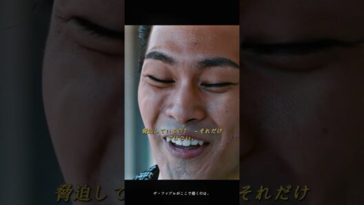 撃たないという選択が、彼を最も追い詰めた｜『ザ・ファブル』―“普通”は救いか、罰か