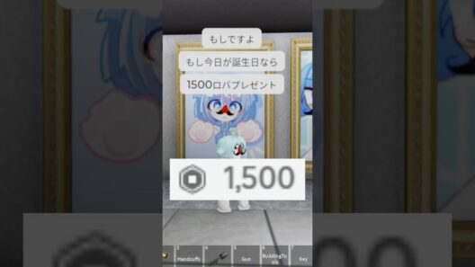 誕生日の人には○○○○ロバ！？！？ #ロブロックス #roblox #shorts