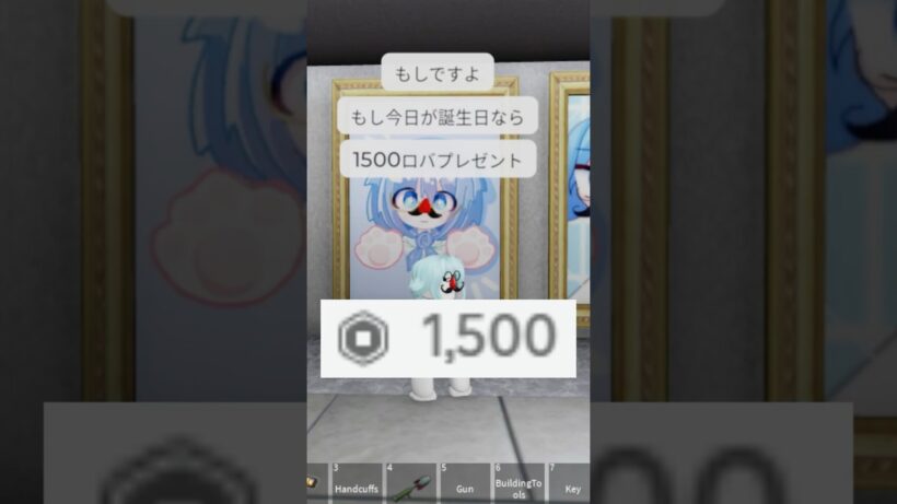 誕生日の人には○○○○ロバ！？！？ #ロブロックス #roblox #shorts