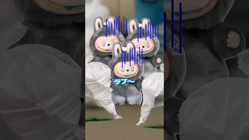 らぶぶ好き？もうはやりおわり？　#ショートドラマ　#こんじゅり