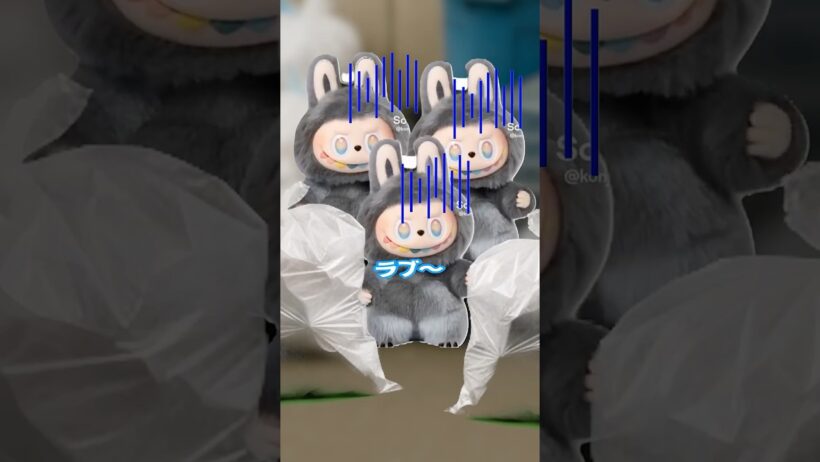 らぶぶ好き？もうはやりおわり？　#ショートドラマ　#こんじゅり