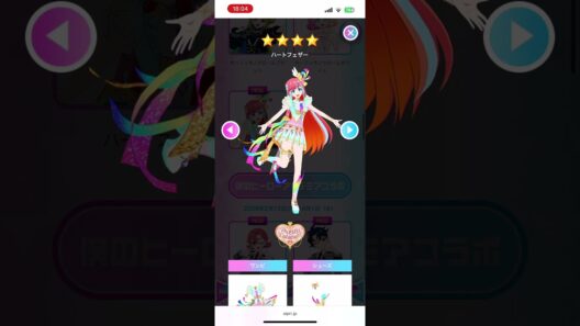 ひみつのアイプリリング6弾バースコーデ　なんとヒロアカコラボ　#ひみつのアイプリ ＃アイプリバース