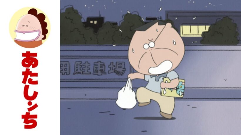 「父、うっかりと」第109話 | あたしンち | [ENG sub]