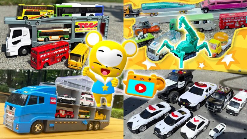 【おもちゃ】バス おもちゃメドレー！★はたらくくるま・消防車★乗り物 いっぱい 子供向け知育動画★赤ちゃん喜ぶアニメ,Tomica Cars