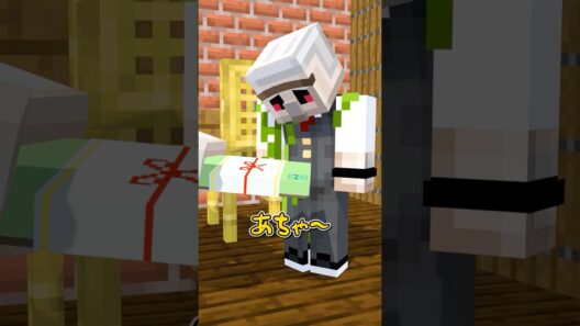 忘れ物！！ #shorts #マイクラ