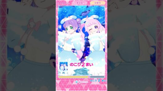 🐇ゆきうさぎケープ ライトブルー🩵 #ひみつのアイプリ #아이프리 #aipri