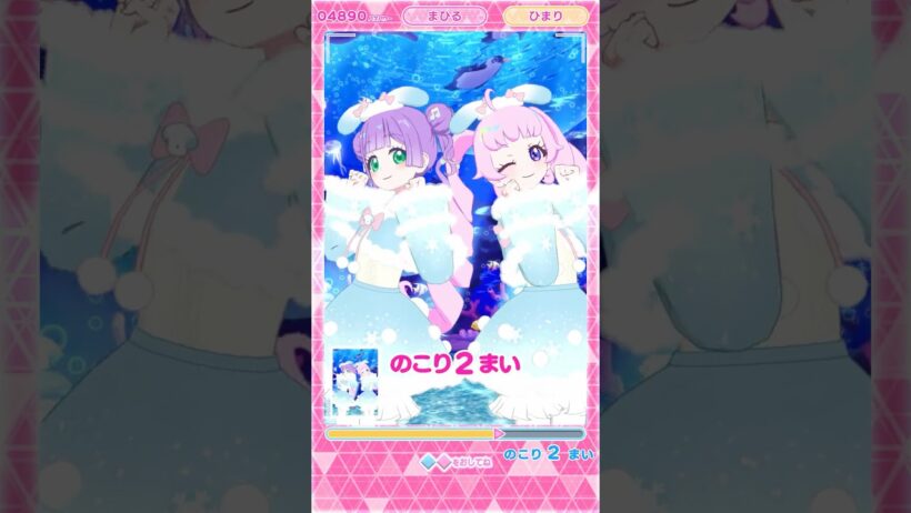 🐇ゆきうさぎケープ ライトブルー🩵 #ひみつのアイプリ #아이프리 #aipri