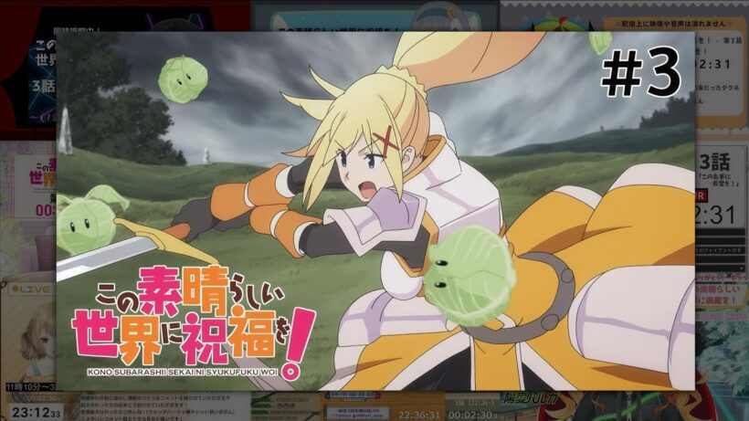 この素晴らしい世界に祝福を | Konosuba Episode 3 Vtuber 反応集 | Reaction Mashup
