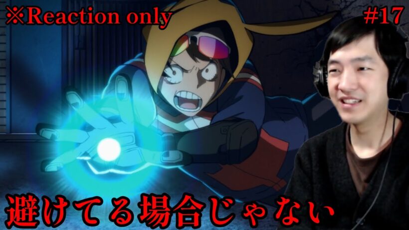 [同時視聴]  ヴィジランテ-僕のヒーローアカデミア ILLEGALS- 17話(2期 4話) リアクション ※ネタバレ注意 Vigilante Reaction (Eng sub)