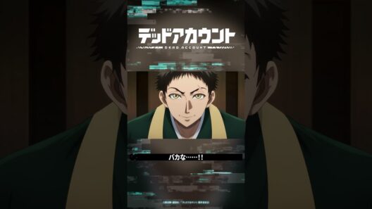 TVアニメ『デッドアカウント』切り抜き動画 #03-2
