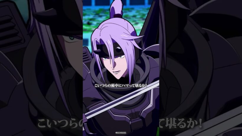 「人間って弱っちーカスじゃん」/TVアニメ『鎧真伝サムライトルーパー』第4話より