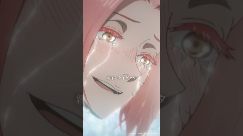 「本当ノ、家ミタイダッタ　親子ミタイダッタ」｜『#地獄楽』第十六話「不変と変化」より