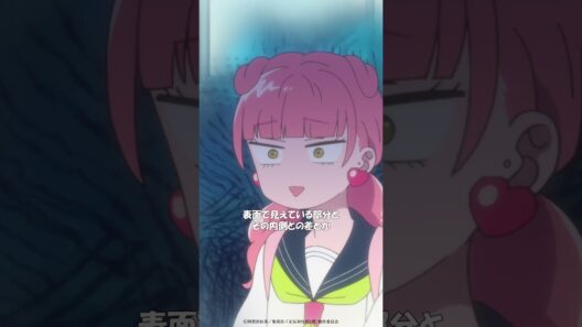 TVアニメ「正反対な君と僕」第3話『カワイイとカッコイイ』から「今は、些細なギャップが逐一気になって仕方ない」