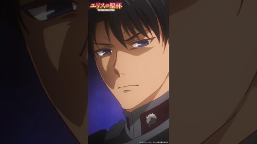 あなた、コンスタンスっていうのよね｜TVアニメ「エリスの聖杯」切り抜き動画