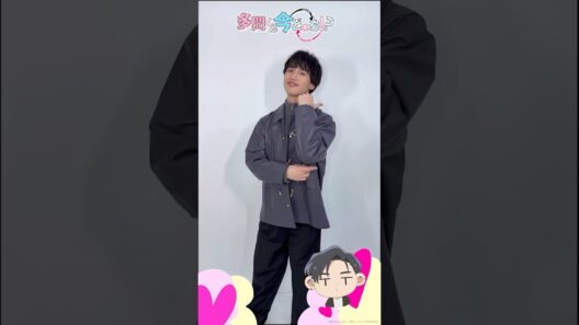 #多聞くん今どっち 公式ダンスチャレンジ❤️‍🔥 #長岡龍歩   さんも挑戦！みなさんもぜひ踊ってみてください🫶 #ダンス動画  #踊ってみた  #アニメ  #anime