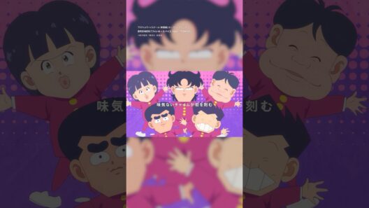 「ハイスクール！奇面組」OPテーマ「ファンキースパイス feat. #TOMOO 」 #ハイスクール奇面組 #BREIMEN #shorts