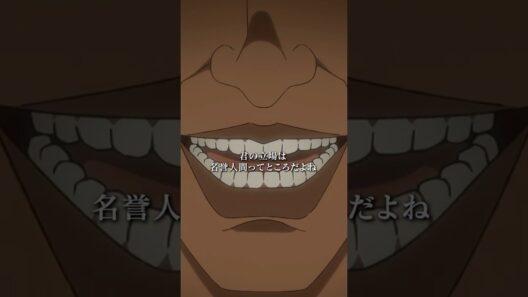 「君もボクも、すべての動物は、ただの『1』だよ」／TVアニメ『ダーウィン事変』第4話　#ダーウィン事変 #DARWIN_INCIDENT #shorts