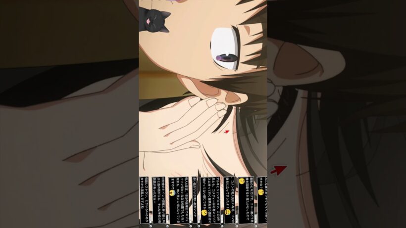 #綺麗にしてもらえますか 第４話感想 #Shorts #きにして #アニメ #アニメ感想 #2026年冬アニメ