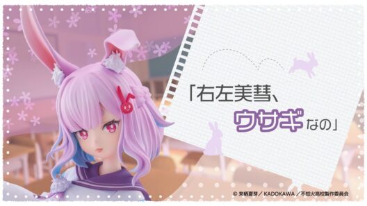 【KDcolle】TVアニメ『人外教室の人間嫌い教師』より、ウサギの生徒『右左美 彗』がちょっぴり大きめの1/6スケールフィギュアになって登場！