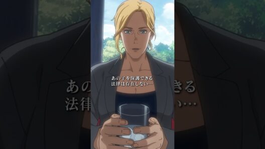 「チャーリーの法的立場は『物』なのよ」／TVアニメ『ダーウィン事変』第4話　#ダーウィン事変 #DARWIN_INCIDENT #shorts