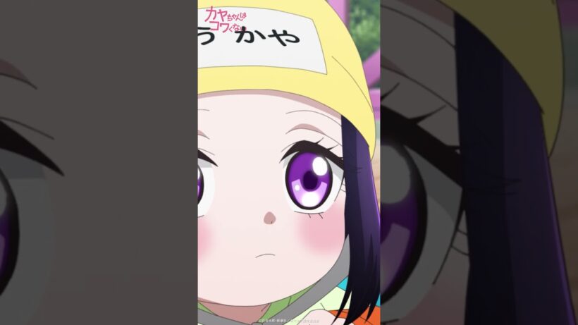 「やなこと言ってごめん」 #カヤコワ 切り抜き動画　#3