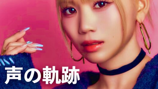 Soala - 声の軌跡