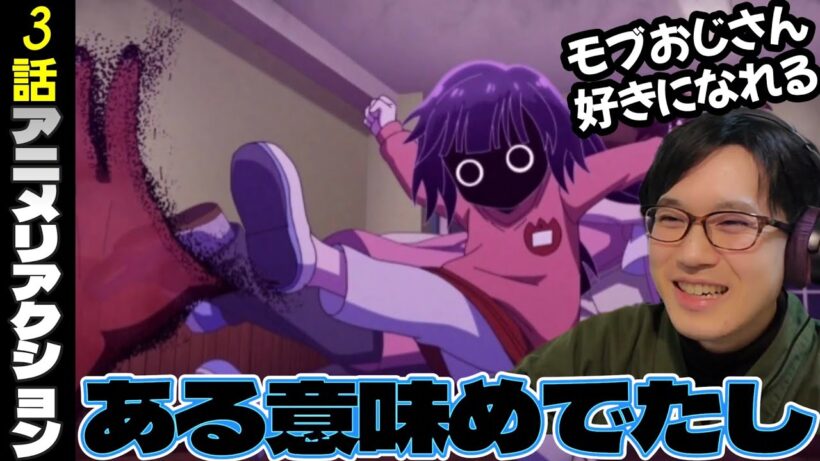 カヤちゃんはコワくない3話　同時視聴　Kaya-chan Isn't Scary episode3 reaction