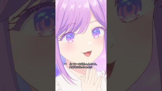 「エッチなこともしたい、好き、だよ」／ TVアニメ『幼馴染とはラブコメにならない』第4話より #幼ラブアニメ #shorts