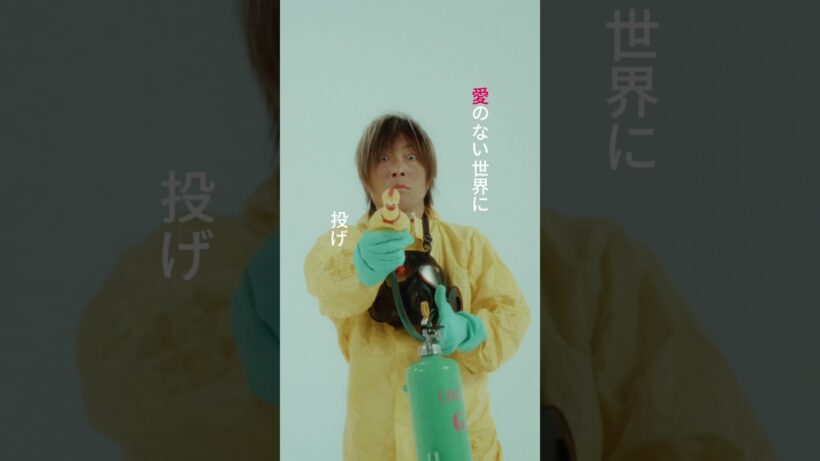 GRANRODEO『GO GO PARADISE!!』公開中！