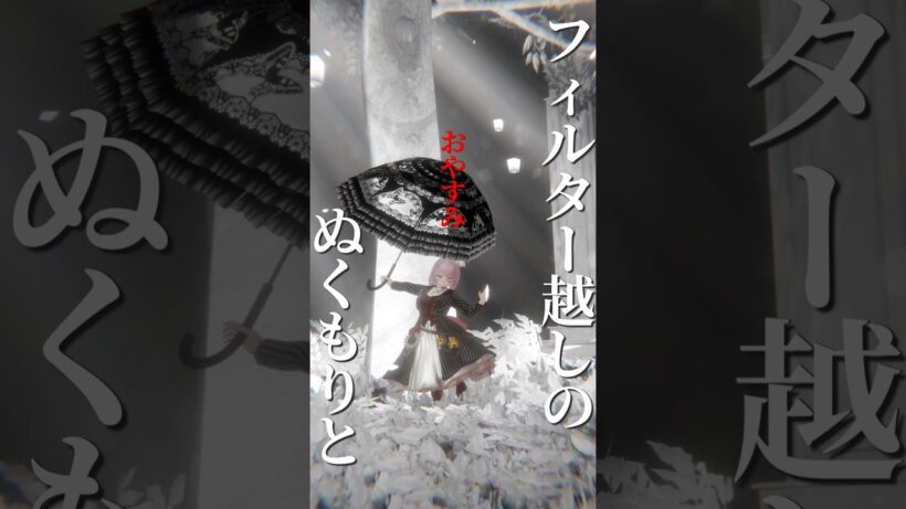 魔法使いの日記📓 踊ってみた ロス 【ダンスLv.いち部】VRChat部員募集中 #vtuber #踊ってみた #dance #シャンピニオンの魔女 #vrchat