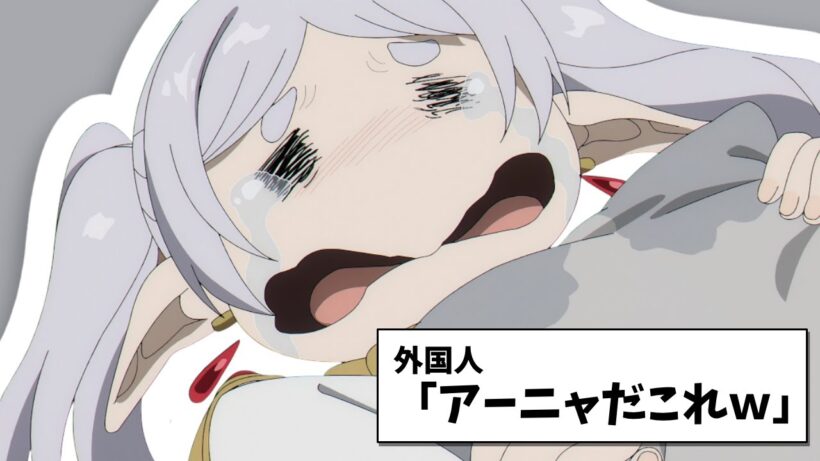 【海外の反応】「デート確定！？」シュタルクの告白にフェルン大慌て！フリーレンが可愛すぎると世界が絶賛｜葬送のフリーレン第2期3話